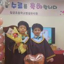칠금초교 병설유치원 이미지