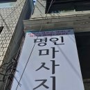 한독치과의원 이미지