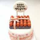 케익 작업실. 슈가크래프트