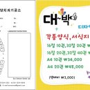 태양치과기공소 이미지