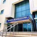 함지골청소년수련관 이미지