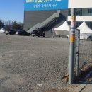 성남 공영주차장 이미지