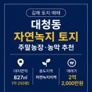 최미숙농장 네이버블로그