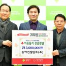 (주)동아컨설턴트 - 612 | (주)동아컨설턴트