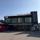 청호 | 오산 장어 맛집 깔끔하고 맛있는 오산 양심장어 오산청호점 후기