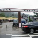 화개장터식품 이미지