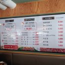 홍대큰손정육점식당