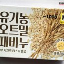 셀그린주 이미지