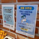 미장센트럴점 멘토즈 스터디카페 | 군산 멘토즈스터디카페 미장센트럴점 공부 잘되네~