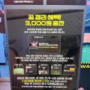 당구마을 | 운정 40대 여자도 진심 돼버린 실내 야구배팅장ㅋㅋ 산내마을 핑콩 후기