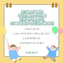 대치동셈수학 이미지