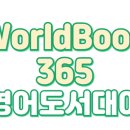 건강월드 이미지