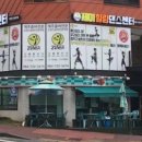 제이공인중개사사무소 이미지