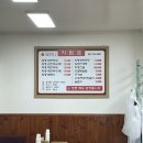 회령만두 | 회령손만두국 솔직후기 주차,웨이팅,메뉴