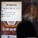 오늘(2017 1. 4)의 포토 뉴스 이미지