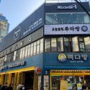 룸즈에이서면