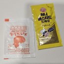 김해 맛집 장모님 치킨 동김해점 통닭 포장 후기