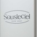 헤어컷 야간 이미지