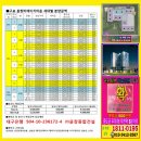 (주)비에이치종합건설 이미지