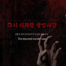 더코드 신림점