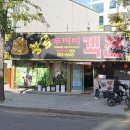 황금두꺼비객잔