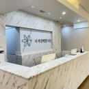 사계절예쁨의원 이미지