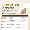 국채보상운동기념도서관 이미지