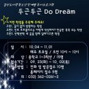 갈산도서관(1) 이미지
