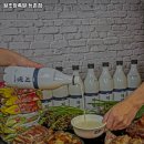 원조장족발