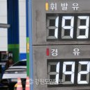 연일주유소 이미지