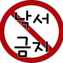 평택항로156번길 이미지