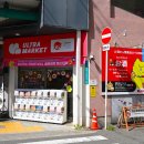 슬롯프리게임 | 오사카 위스키 성지 리쿼샵 추천 야마자키 히비키 시음 하쿠슈 가격