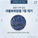 한국암웨이 - 34365 | 암웨이 이스프링 정수기 후기, 구매방법