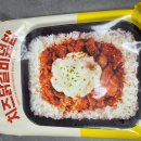 남성냉동 | ​[노브랜드 냉동식품 추천] 매콤 고소한 밥도둑! 치즈닭갈비덮밥 솔직 후기