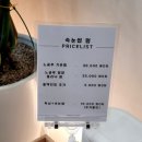 어푸왁싱