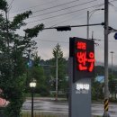 설봉정육식당 | 제천 한우 맛집 설봉 정육식당 고기 맛