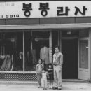 봉봉기획 이미지