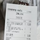 본가 김치찜 김치찌개 용인기흥점 배달 후기
