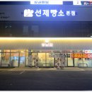 (주)화랑마트 이미지