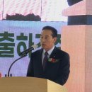 지연구 축사 뉴시스