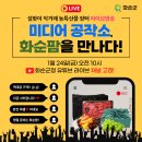 화순꾸지뽕 네이버블로그