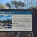 단양생태체육공원 이미지