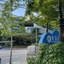 국회의사당역 4번 출입구 이미지