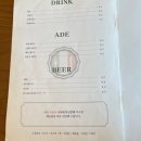 누볼라 이미지