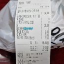 인생아구찜강서점 이미지