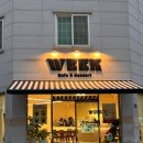 성산공원 | 여천카페 무선 성산공원 카페위크 크림라떼 후기