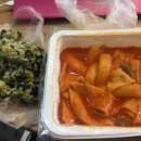 쭝일아찌 빨강떡볶이 이미지