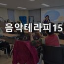 웰라이프코칭연구소 이미지