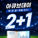 시원플러스