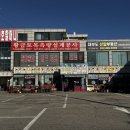 20호할머니손칼국수 | 대부도 20호할머니손칼국수 파전, 바지락 칼국수 인정하는 곳